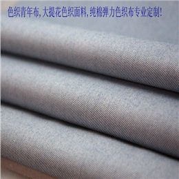 斜纹色织青年布 80/2面料