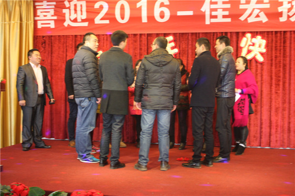 佳宏的小伙伴么做游戏