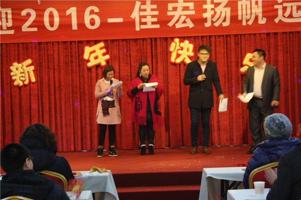 支持人台上风采