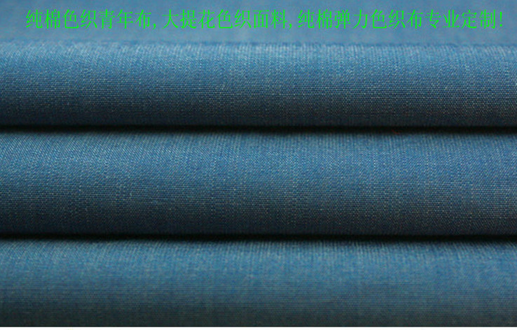 浙江温州服装厂，永远不缺佳宏纺织公司生产的色织青年布